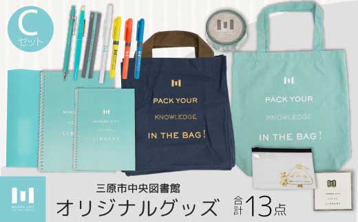 ã äžååžç«äžå€®å³æžé€š ã ãªãªãžãã«ã°ã㺠Cã³ãŒã¹ ããã° ææ¿å
·ã»ãã ã¹ããŒã·ã§ããªãŒ ãã°ã é ããŒã ããŒã«ãã³ 105003