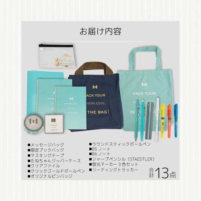 ã äžååžç«äžå€®å³æžé€š ã ãªãªãžãã«ã°ã㺠Cã³ãŒã¹ ããã° ææ¿å
·ã»ãã ã¹ããŒã·ã§ããªãŒ ãã°ã é ããŒã ããŒã«ãã³ 105003