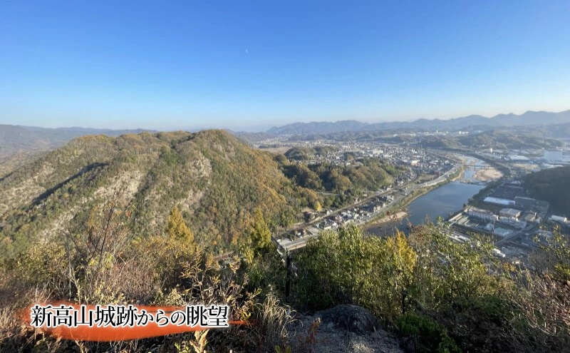 「新高山城 御城印」 と 「小早川隆景 武将印」御城印 ノート 和柄　110001