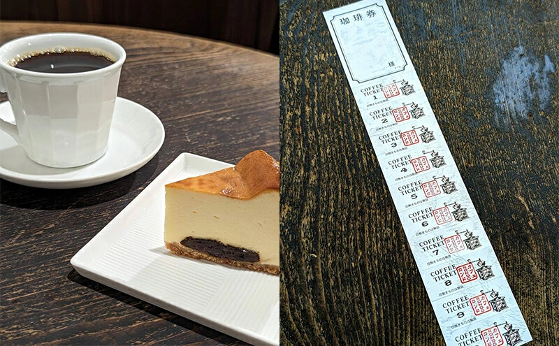 珈琲と芸術を楽しめる喫茶店「カフェロンド」 カフェ チケット 5,000円分（ 500円×10枚綴り ） 広島 三原 116001