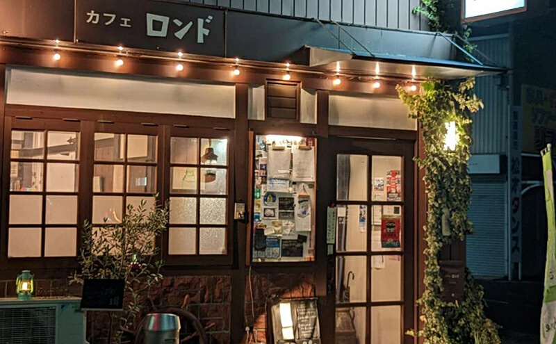 珈琲と芸術を楽しめる喫茶店「カフェロンド」 カフェ チケット 5,000円分（ 500円×10枚綴り ） 広島 三原 116001