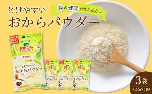 縺ィ縺代d縺吶>縺翫°繧峨ヱ繧ヲ繝繝シ150gテ3蛟 縺翫°繧 繝繧、繧ィ繝繝 鬟溽黄郢顔カュ 繧縺セ縺ソ 雎閻 螟ァ雎 蠎蟲カ逵 荳牙次蟶 117021