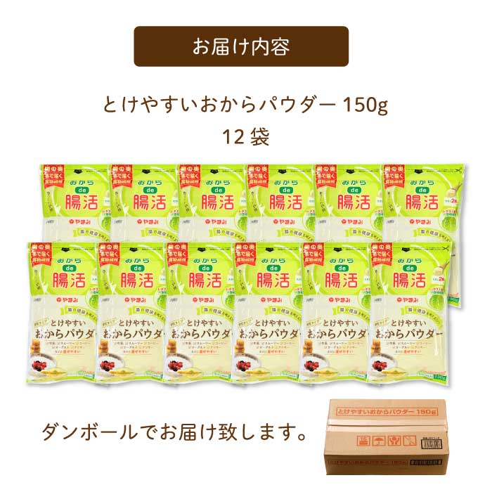 縺ィ縺代d縺吶>縺翫°繧峨ヱ繧ヲ繝繝シ150gテ12蛟 縺翫°繧 繝繧、繧ィ繝繝 鬟溽黄郢顔カュ 繧縺セ縺ソ 雎閻 螟ァ雎 蠎蟲カ逵 荳牙次蟶 117037