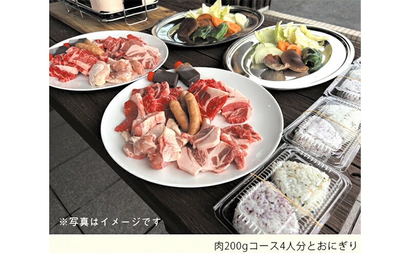 中央森林公園 テラスBBQ 2人前セット (1人前 肉200g) ランチ 手ぶら お手軽 バーベキュー 126001