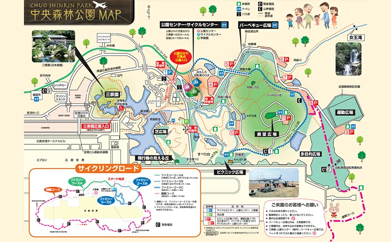 中央森林公園 テラスBBQ 6人前ボリュームセット (1人前 肉300g) ランチ 手ぶら お手軽 バーベキュー 126006