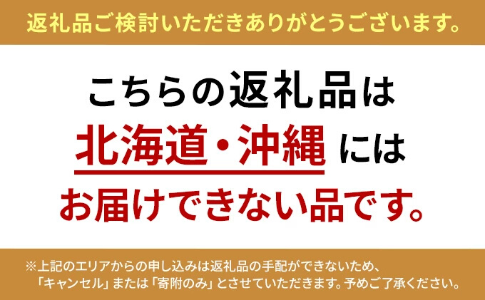 三景園 抹茶プリン 6個入り 三景の白使用 みはらプリン スイーツ お菓子 おやつ　126008