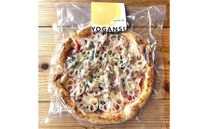 薪窯焼き冷凍「YOGANSU PIZZA」2枚セット（だいわれんこん＆産直市場の野菜）