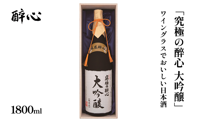 12419円 ファッションなデザイン 014r038 2021年産米 使用 楢葉の風 純米大吟醸 酒 特別純米 セット 720ml 各1本