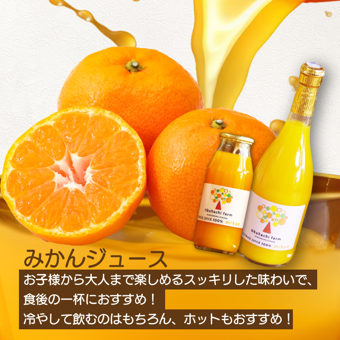 ãããã¯ã¡èŸ²åãã¿ãããžã¥ãŒã¹ïŒ720ml à 4æ¬ïŒã2026幎2æïœçºéäºå®ãæ œå¹æéäž é²è
å€ ã¯ãã¯ã¹ äžäœ¿ç𠿬 ææ© ããã〠ãã«ãŒã æç© ãžã¥ãŒã¹ ããªã³ã¯ ç¬æžå
166012