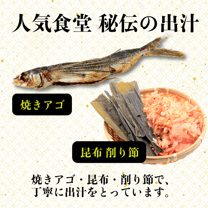 焼きアゴをまるごと一本使用！飛魚（あご）だし 1.5L（500ml×3本）トビウオ 料亭 ダシ 出汁 アゴ 飛魚 高級 167001