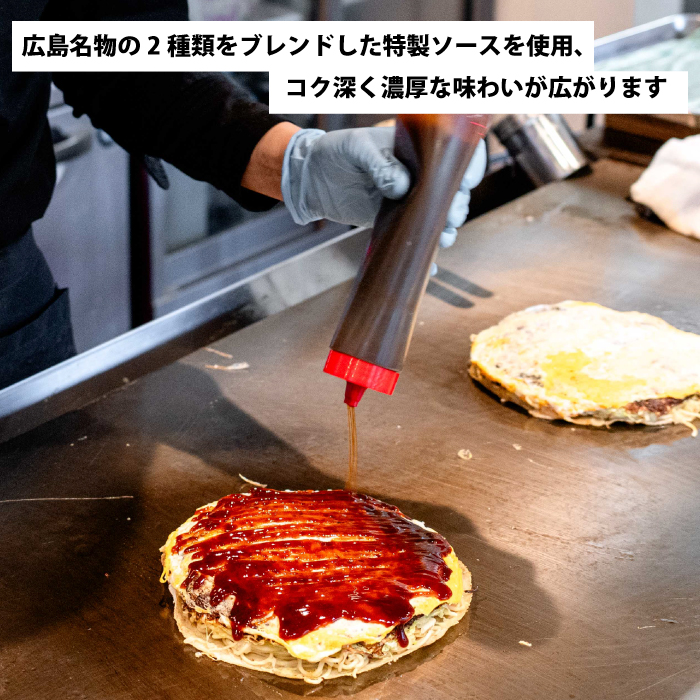 【25STA】お好み焼き（三原焼き）×2枚 冷凍 簡単 電子レンジ 広島 188002