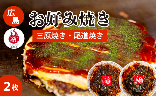 ã25STAãã奜ã¿çŒã2æã»ããïŒäžåçŒãã»å°ŸéçŒãïŒ å·å ç°¡å é»åã¬ã³ãž åºå³¶ 188003