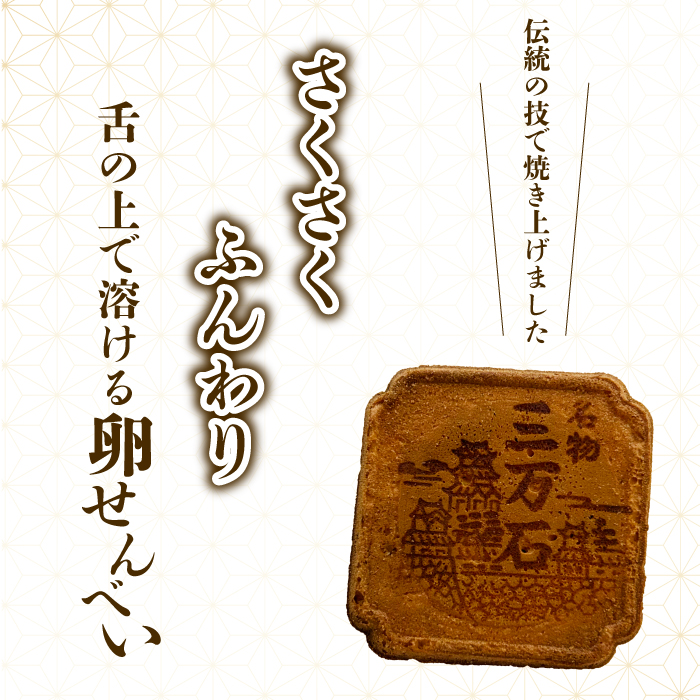 荳我ク遏ウ縺帙s縺ケ縺120譫壼・ 縺帙s縺ケ縺 蜥瑚藷蟄 縺泌ス灘慍 謇句悄逕」 閠∬ 驫倩藷 雍医j迚ゥ 蠎蟲カ逵 荳牙次蟶 192009