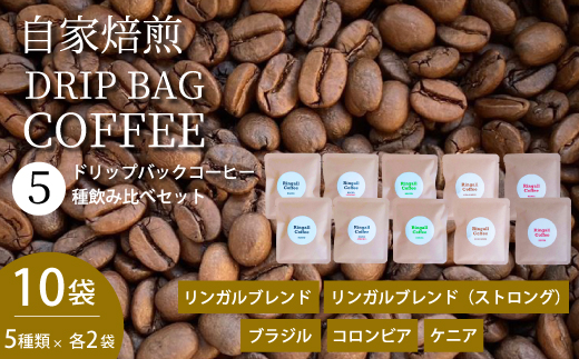 縲占ェ螳カ辟咏弱代ラ繝ェ繝繝励ヰ繝繧ッ繧ウ繝シ繝偵シ 10蛟九そ繝繝 シ慕ィョ鬟イ縺ソ豈斐∋ 迴育栖 繝悶Ξ繝ウ繝 繝代ャ繧ッ 蠎蟲カ逵 荳牙次蟶194002