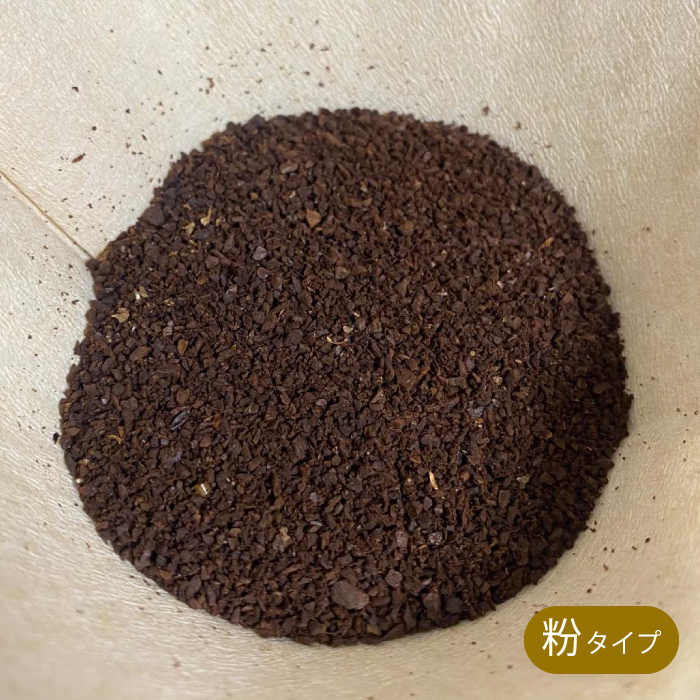 【 自家焙煎　コーヒー粉1ｋg（200g×5種）】 飲み比べセット 珈琲 ブレンド 194005