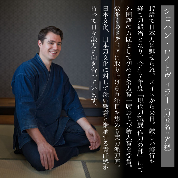 ãå°åãå€åœç±åå ãšããŠåã®ãçŸä»£åè·å± æ°äººè³ãåè³ããžã§ãã³ã»ãã€ããŽã£ã©ãŒ(å
ç¶±)äœ ããããª æ¥æ¬å éé¬ éè³çš 195001