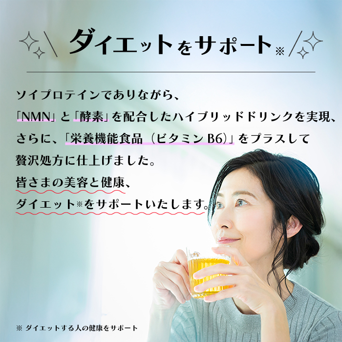 【IZM酵素ドリンク】《3か月定期便》IZM WATER PROTEIN  健康 便秘 お通じ ソイプロテイン 美容 ダイエット ファスティング 置き換え インナーケア イズム 199008