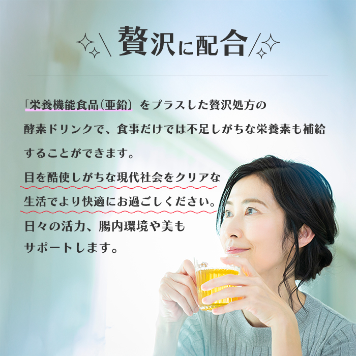 ãIZMé
µçŽ ããªã³ã¯ãã3ãæå®æäŸ¿ãIZM BERRY BERRY TASTE å¥åº· äŸ¿ç§ ãéã ããªãŒ ãã«ãŒããªãŒ çŸå®¹ ãã€ãšãã ãã¡ã¹ãã£ã³ã° 眮ãæã ã€ã³ããŒã±ã¢ ã€ãºã 199010