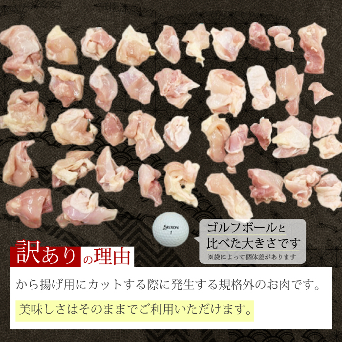 【6か月定期便】＜訳あり＞《ひろしまハーブ鶏》鶏モモ小肉2kg(1kg×2パック)  定期便 もも とり 冷凍 鳥 チキン 小分け 冷凍 からあげ 徳用 大容量 お弁当 214007