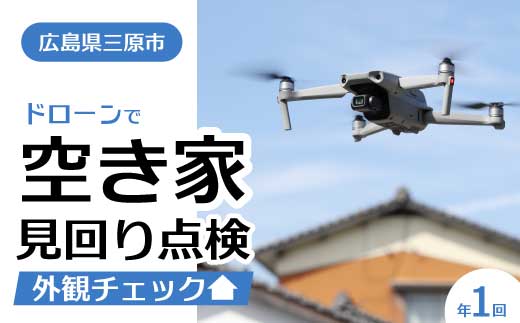 遨コ縺榊ョカ縺ョ隕句屓繧顔せ讀 1蝗槭ラ繝ュ繝シ繝ウ謦ョ蠖ア 縺ゅ″繧 隕句屓繧 蠎蟲カ逵御ク牙次蟶 215001