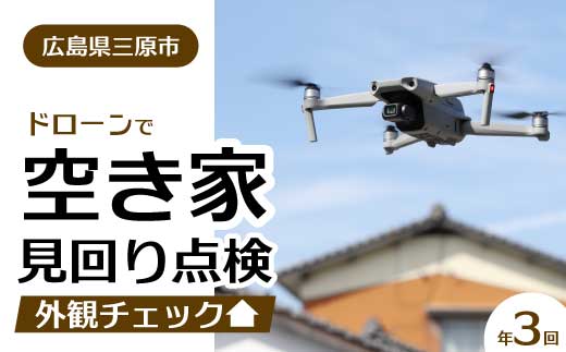 遨コ縺榊ョカ縺ョ隕句屓繧顔せ讀 3蝗槭ラ繝ュ繝シ繝ウ謦ョ蠖ア 縺ゅ″繧 蠎蟲カ逵御ク牙次蟶 215002