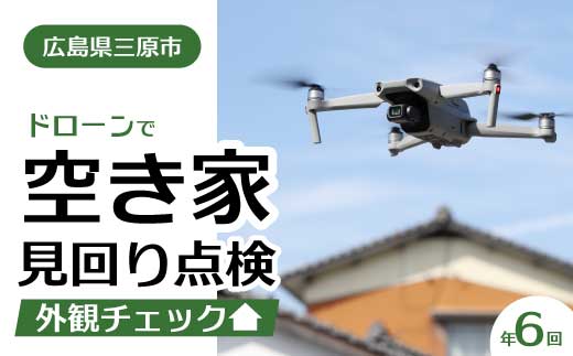 遨コ縺榊ョカ縺ョ隕句屓繧顔せ讀 蟷エ6蝗槭ラ繝ュ繝シ繝ウ謦ョ蠖ア 縺ゅ″繧 蠎蟲カ逵御ク牙次蟶 215003