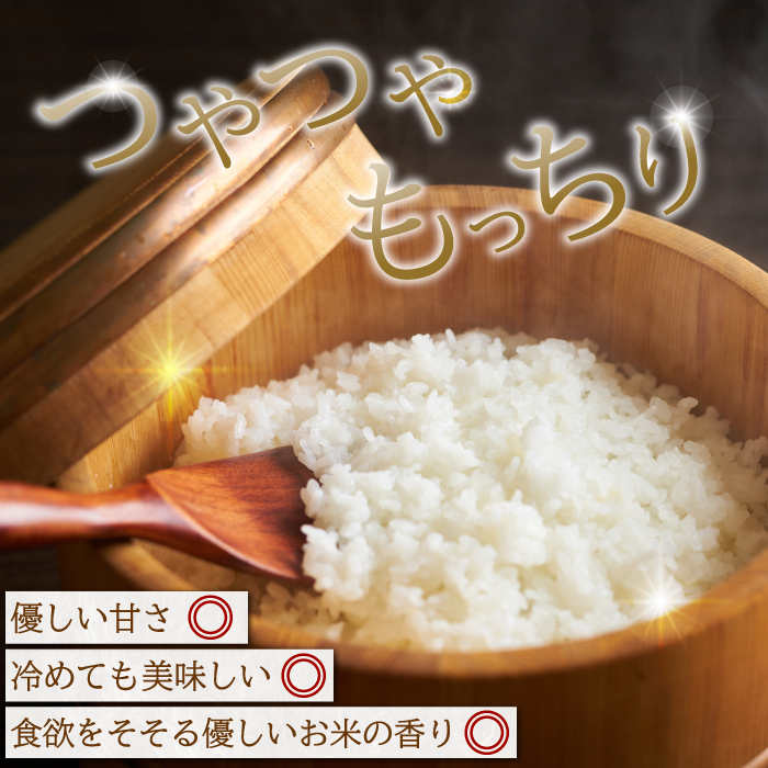 ã什å7幎æ°ç±³ãã3ãæå®æäŸ¿ãã¿ã¯ãé«åç±³ æµ®å ïœ ããã²ãã ïœ çœç±³5kg ãç±³ ç±³ 粟米 ãã¯ã ã飯 åºå³¶ç äžååž 220005