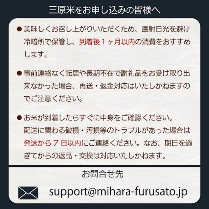 《令和7年新米》【6か月定期便】きぬひかり 玄米10kg  お米 米 精米 ごはん ご飯 広島県 三原市 220024