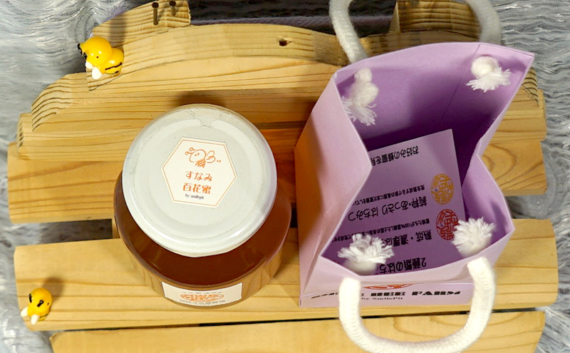 ハチミツ ミニストック 熟成 濃厚 (須波町産)(6) はちみつ 国産 天然蜂蜜
