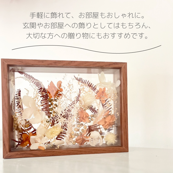 ãARIïŒããã©ã€ãã©ã¯ãŒãã¬ãŒã A ããã¥ã©ã« èªå®
ã€ã³ããªã¢ è± çœ®ç© ãç¥ã ã®ãã è£
食 226001