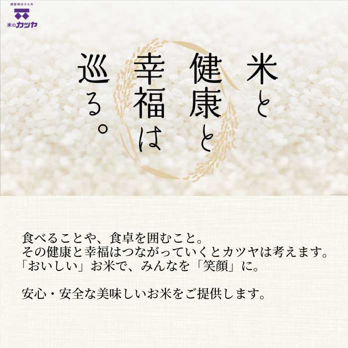 3か月定期便【安心！広島ブランド】広島県産 特別栽培 黒米 250g×１パック×3か月 国産 漆黒のサプリ 美容 健康 サプリメント 食物繊維 ミネラル ご飯 ごはん 227003