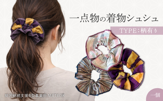 KIMONO繧キ繝・繧キ繝・ シ域氛縺ゅjシ 1轤ケ 繧キ繝・繧キ繝・ 繝倥い繧「繧ッ繧サ繧オ繝ェ繝シ 繝倥い繧エ繝 逹迚ゥ 謇倶ス懊j 蠎蟲カ逵御ク牙次蟶 239004