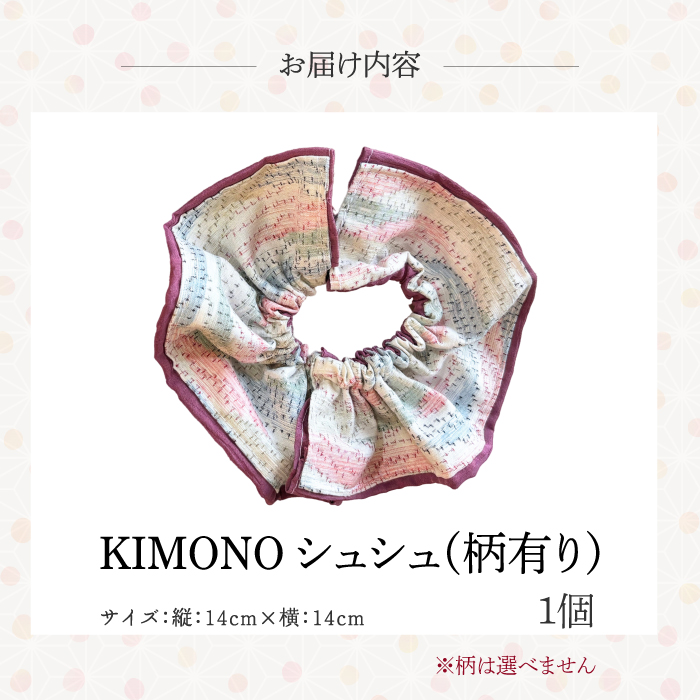 KIMONO繧キ繝・繧キ繝・ シ域氛縺ゅjシ 1轤ケ 繧キ繝・繧キ繝・ 繝倥い繧「繧ッ繧サ繧オ繝ェ繝シ 繝倥い繧エ繝 逹迚ゥ 謇倶ス懊j 蠎蟲カ逵御ク牙次蟶 239004