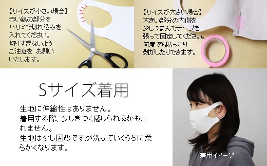 夏用 マスク 30回洗って使える エボロンの不織布マスク 10枚入り（Lホワイト） 広島 三原 クロスクリエイション