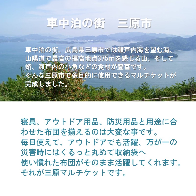 äžåãã«ãã±ãã é²çœ å¯è¢ è»äžæ³ 矜æ¯åžå£ åçŽè¢ä» å€ç®ç ã·ã³ã°ã« ãã€ããŒïŒ150Ã210ïŒã016106