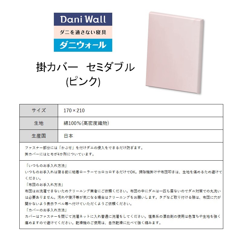繝繝狗ュ峨ョ萓オ蜈・繧帝亟縺 鬮伜ッ蠎ヲ繧ォ繝舌シ 謗帙き繝舌シ 繧サ繝溘ム繝悶Ν縲舌ヴ繝ウ繧ッ縲 (170テ210)縲016017