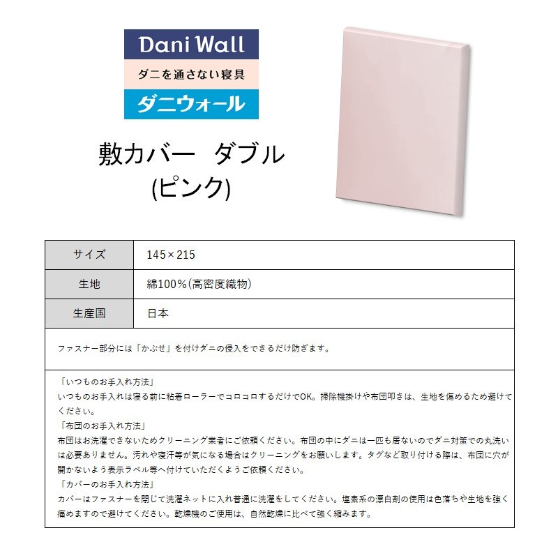 繝繝狗ュ峨ョ萓オ蜈・繧帝亟縺 鬮伜ッ蠎ヲ繧ォ繝舌シ 謨キ繧ォ繝舌シ 繝繝悶Ν 縲舌ヴ繝ウ繧ッ縲 (140テ210)縲016032