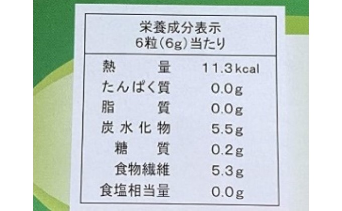 サプリメント プロポールダイエット4.0 3箱 セット ダイエット サプリ グルコマンナン 健康 国産　048008