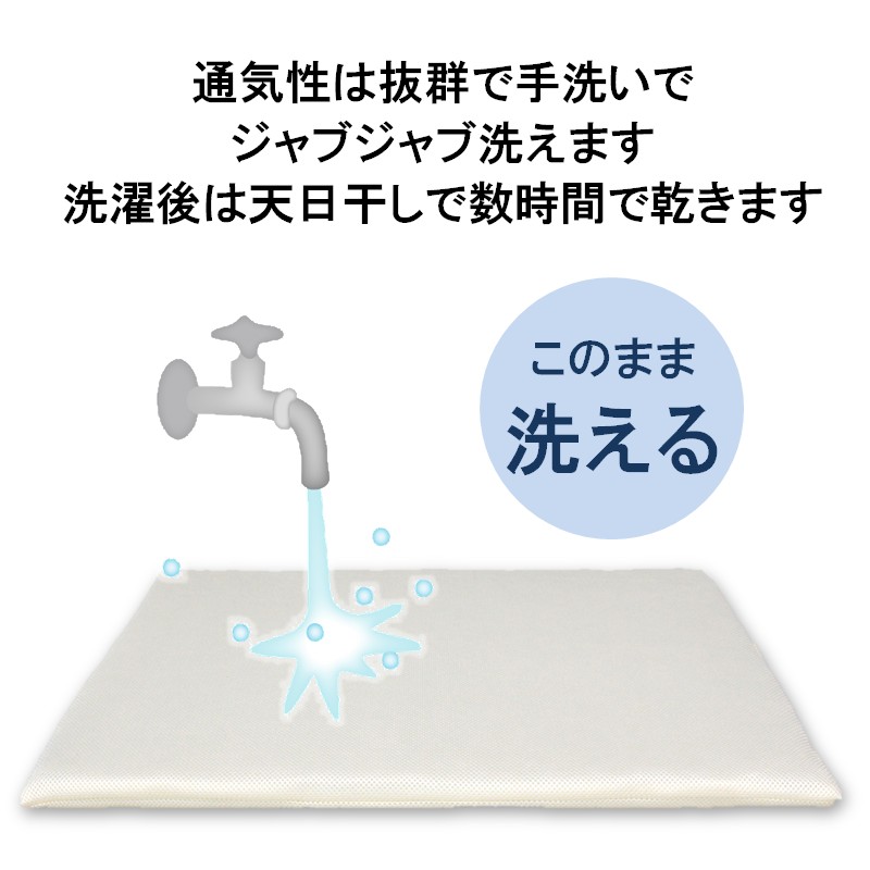 ペット用 洗える ベッド 単品 M アイボリー（80×60×3）　016101