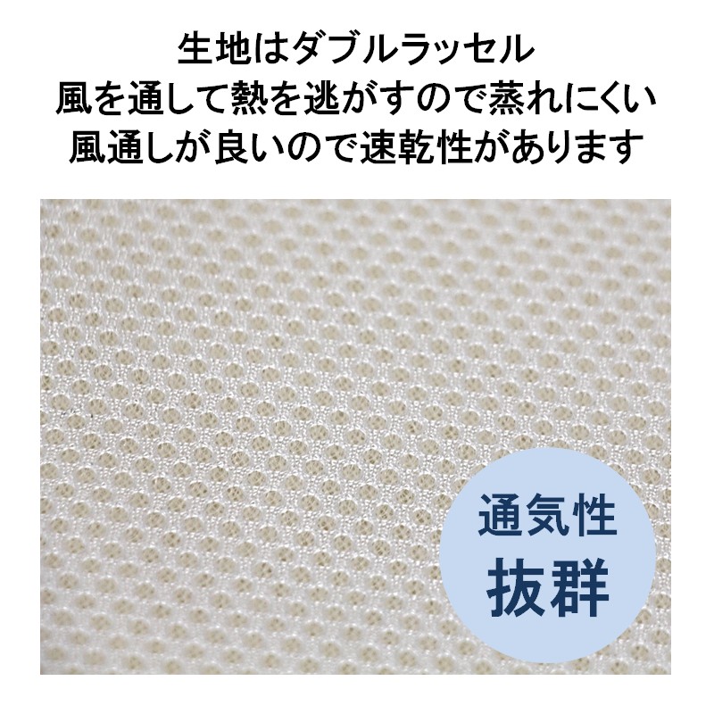 ペット用 洗える ベッド 単品 M アイボリー（80×60×3）　016101