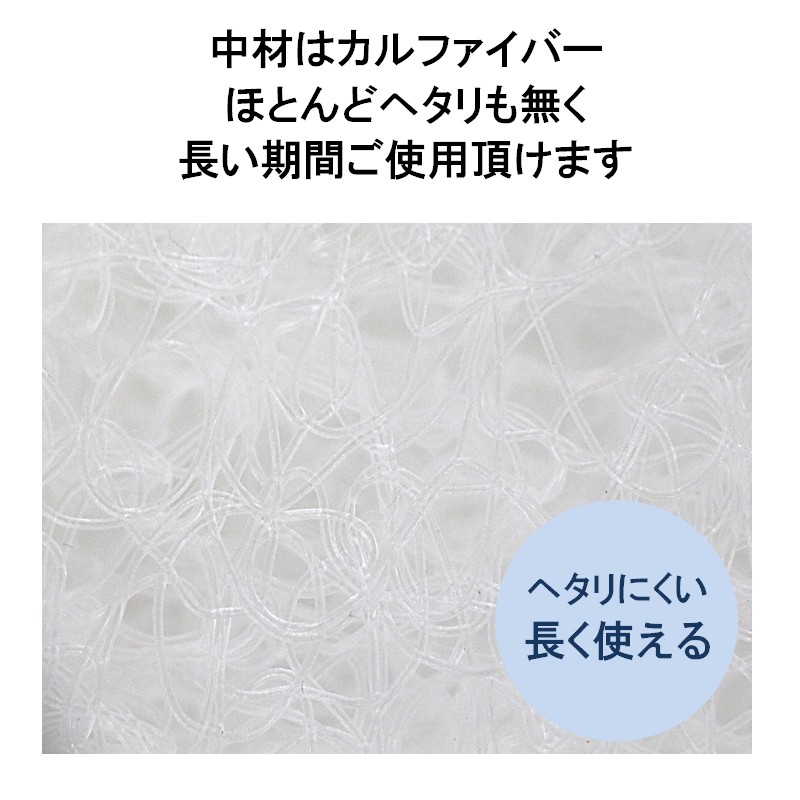 ペット用 洗える ベッド 単品 M アイボリー（80×60×3）　016101