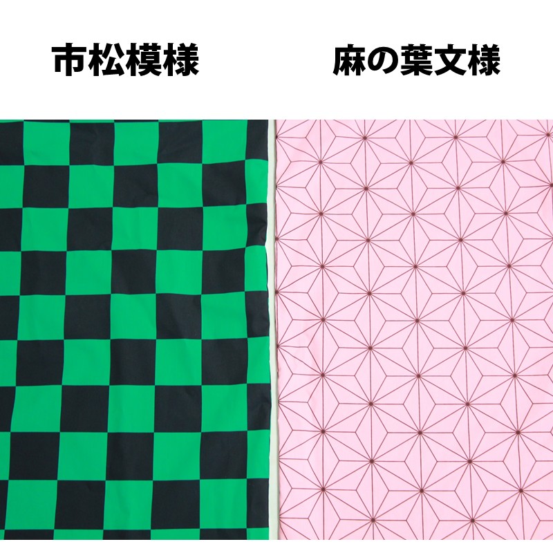 ペット用 洗える ベッド専用カバー 単品 M 麻の葉文様（80×60）016105