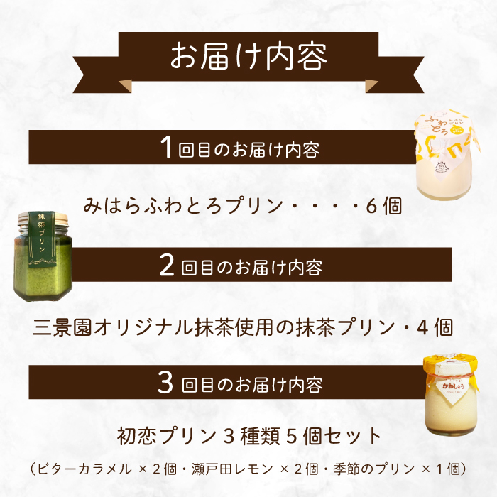 縲仙ィ3蝗槫ョ壽悄萓ソ縲代励Μ繝ウ螂ス縺阪↓縺ッ縺溘∪繧峨↑縺! 蠎蟲カ縺ソ縺ッ繧峨励Μ繝ウ3遞ョ鬟溘∋豈斐∋ 縺願藷蟄 豢玖藷蟄 縺雁叙繧雁ッ縺 繧ョ繝輔ヨ 縺碑、堤セ T02