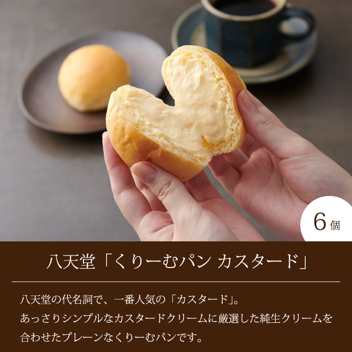 ãå
š3åå®æäŸ¿ãäžåã®äººæ°ã¹ã€ãŒã 3çš®é£ã¹æ¯ã¹ ãèå æŽèå ãåãå¯ã ã®ãã ãè€çŸ å
«å€©å ããã³ ããŒã¹ T03