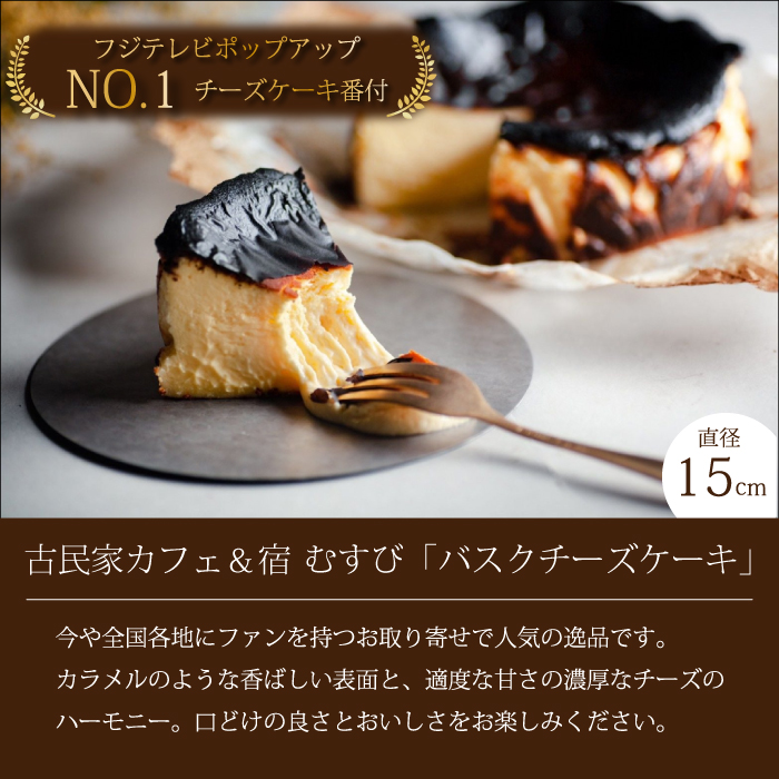 ãå
š3åå®æäŸ¿ãäžåã®äººæ°ã¹ã€ãŒã 3çš®é£ã¹æ¯ã¹ ãèå æŽèå ãåãå¯ã ã®ãã ãè€çŸ å
«å€©å ããã³ ããŒã¹ T03