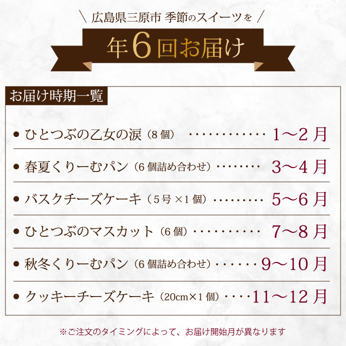 ãå
š6åå®æäŸ¿ãåå£ã楜ãã1幎éå®æäŸ¿ ã¹ã€ãŒã6çš®é£ã¹æ¯ã¹ ãèå æŽèå ãåãå¯ã ã®ãã ãè€çŸ å
±æ¥œå å
«å€©å ããã³ ãã¹ã«ãã ãããŒããã³ ããŒãºã±ãŒã T05