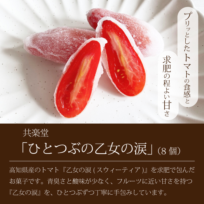 ãå
š6åå®æäŸ¿ãåå£ã楜ãã1幎éå®æäŸ¿ ã¹ã€ãŒã6çš®é£ã¹æ¯ã¹ ãèå æŽèå ãåãå¯ã ã®ãã ãè€çŸ å
±æ¥œå å
«å€©å ããã³ ãã¹ã«ãã ãããŒããã³ ããŒãºã±ãŒã T05