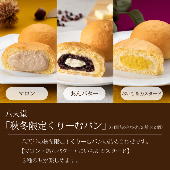 ãå
š6åå®æäŸ¿ãåå£ã楜ãã1幎éå®æäŸ¿ ã¹ã€ãŒã6çš®é£ã¹æ¯ã¹ ãèå æŽèå ãåãå¯ã ã®ãã ãè€çŸ å
±æ¥œå å
«å€©å ããã³ ãã¹ã«ãã ãããŒããã³ ããŒãºã±ãŒã T05