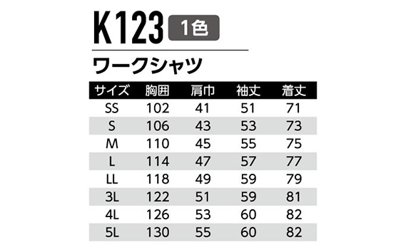 No.780-01 デニムシャツ SSサイズ