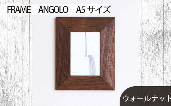 No.601-01 府中市の家具　FRAME　ANGOLO　A5サイズ　ウォールナット